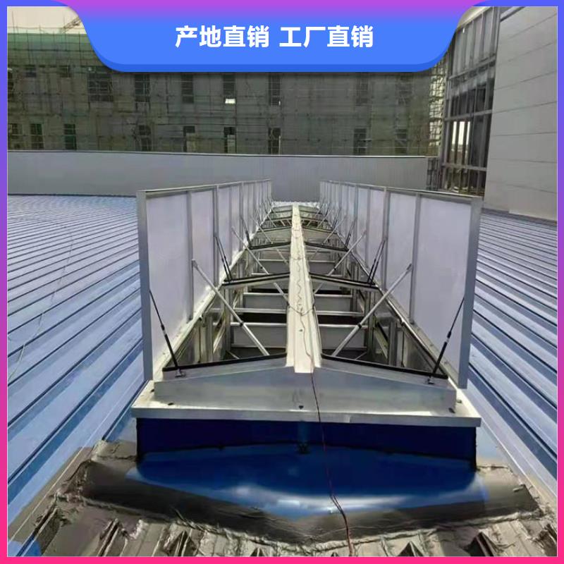 三角型电动排烟天窗为您介绍