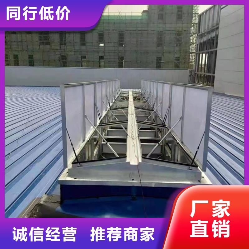 排烟天窗