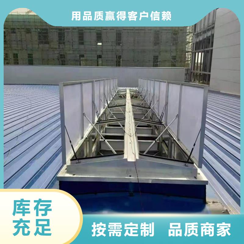 骨架片气楼