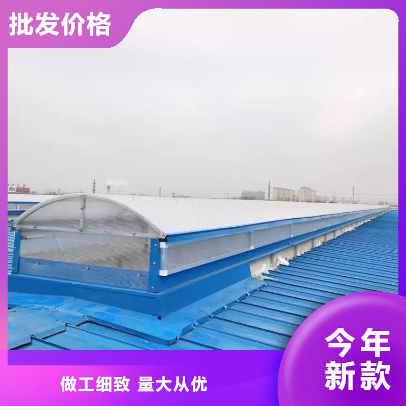 启闭式通风气楼