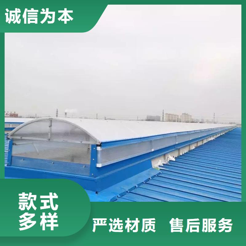 一字型电动采光排烟天窗