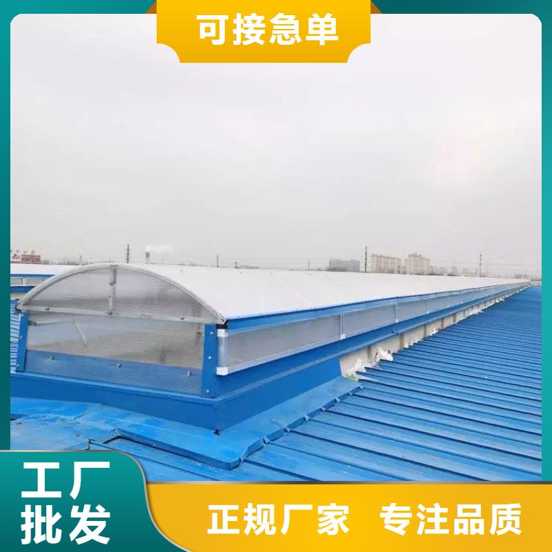 三角形排烟天窗规格齐全
