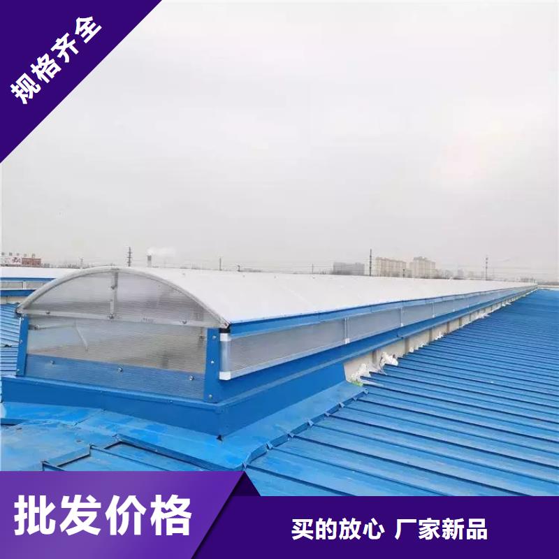 电动采光排烟天窗零售