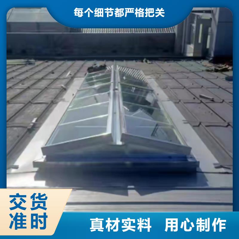 消防排烟天窗