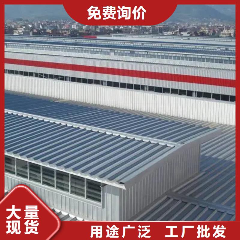 三角型电动排烟天窗