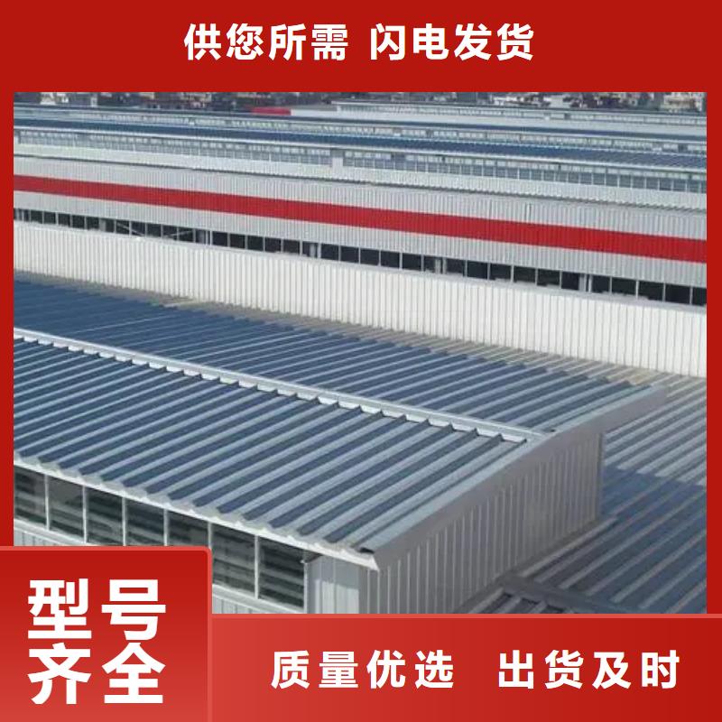 通风排烟天窗终身质保