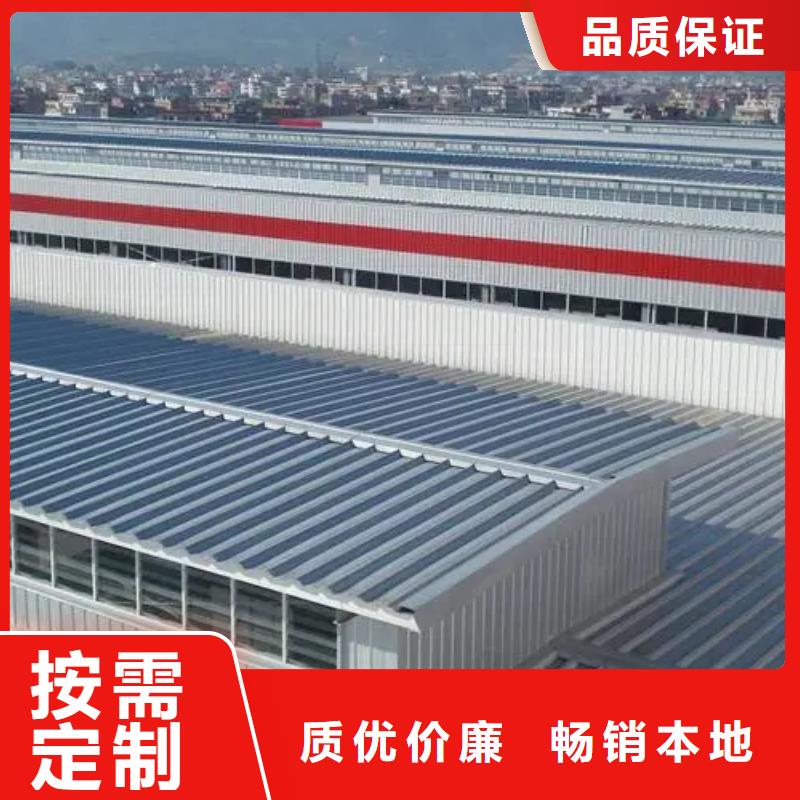 启闭式通风气楼