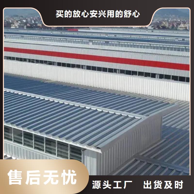 消防联动电动排烟窗