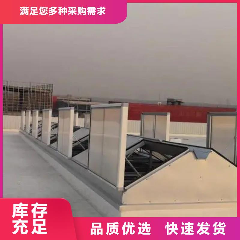 五指山市屋面通风气楼近期行情