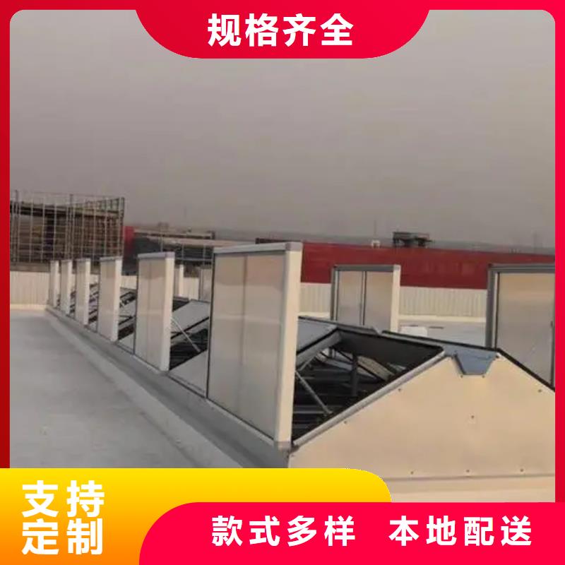 通风采光天窗-视频-通风采光天窗(盛强)覆盖地域浙江省丽水市庆元|缙云|湖州|台州|嘉兴|宁波