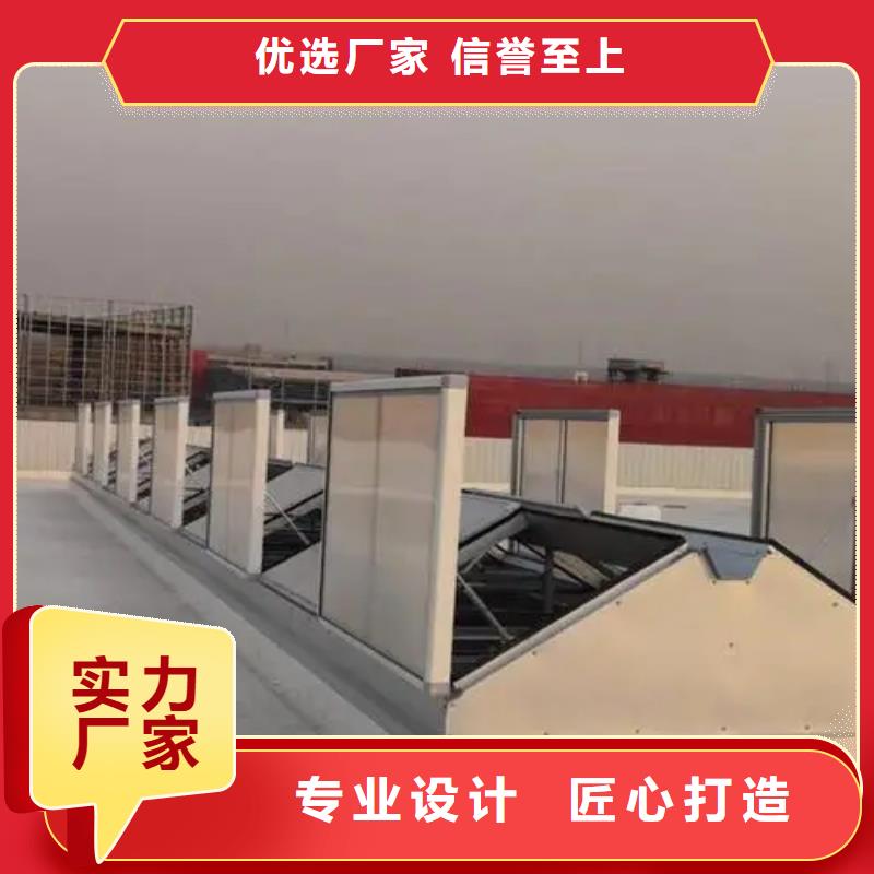 消防排烟天窗