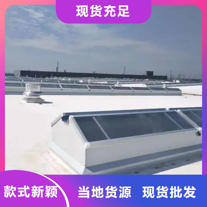05j621-3通风天窗