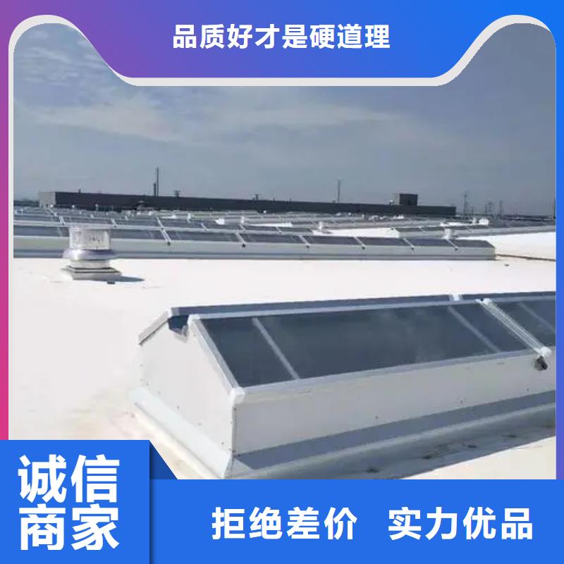弧型通风气楼欢迎咨询