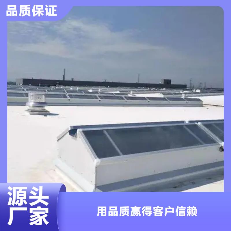 薄型通风天窗质量可靠