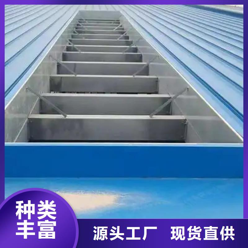 圆拱型电动采光排烟天窗