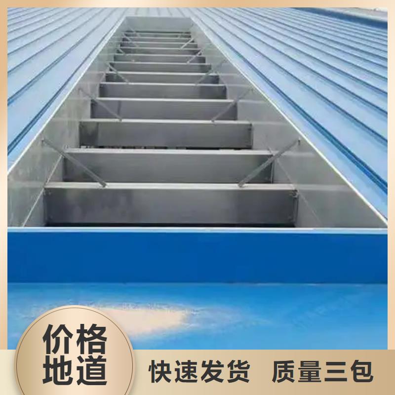 县车间通风天窗