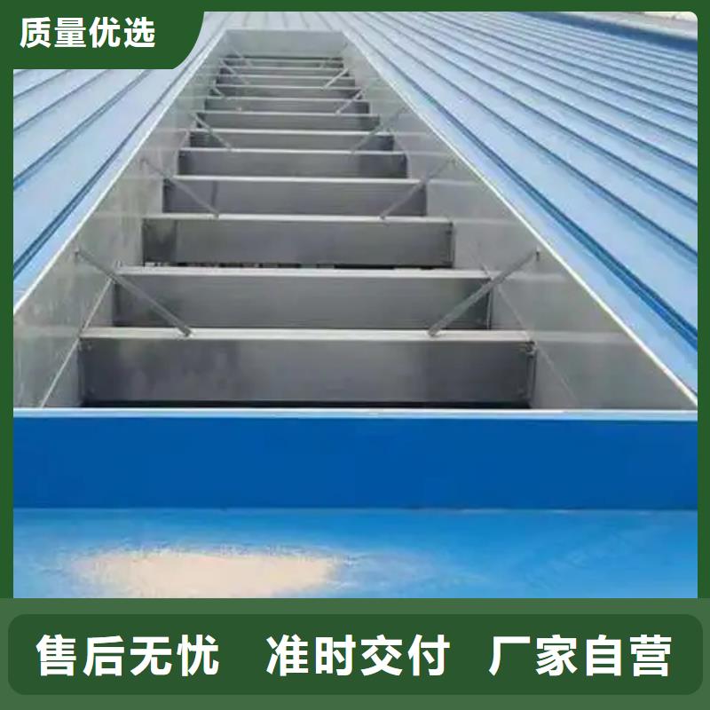 TC1型通风天窗信息