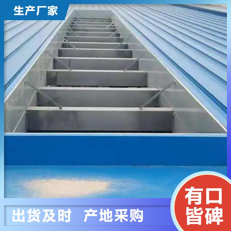 特别行政区屋顶通风天窗多少钱一米