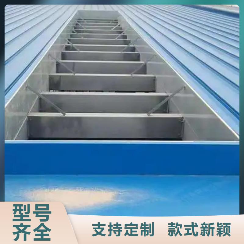 TC1型通风天窗
