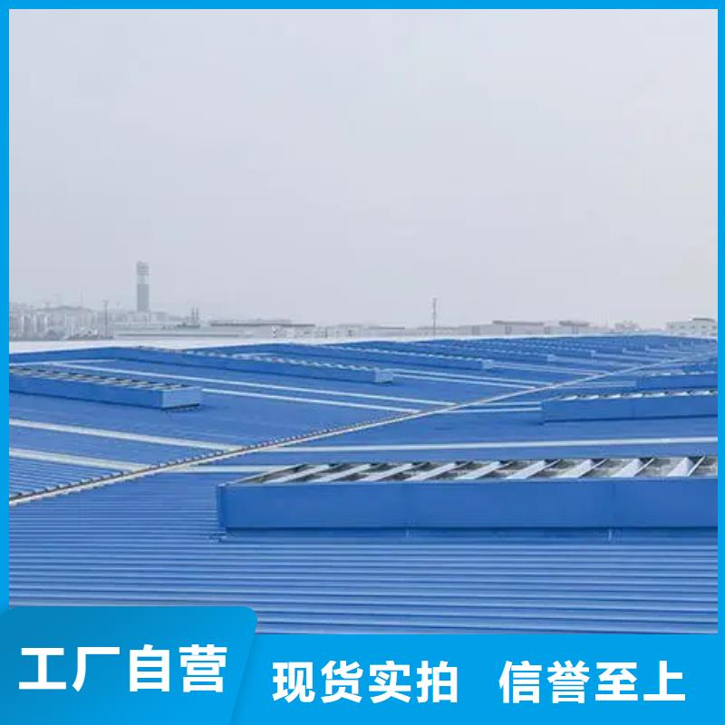 通风气楼