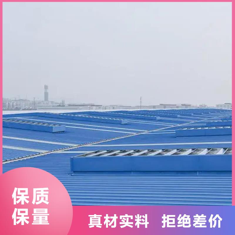 通风采光天窗-视频-通化市通风采光天窗-【同城】 【附近】可服务区域集安|梅河口|长春|辽源|延边|四平|吉林