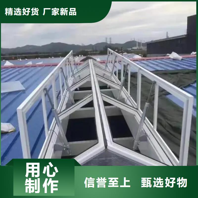 TC3型通风天窗