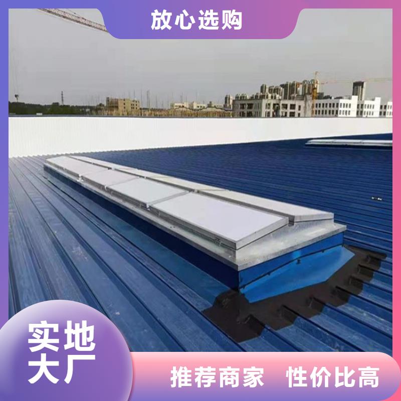 薄型采光通风气楼质量放心
