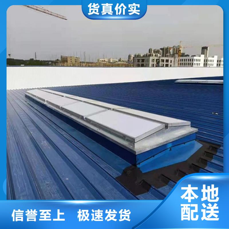 县启闭式通风气楼厂家