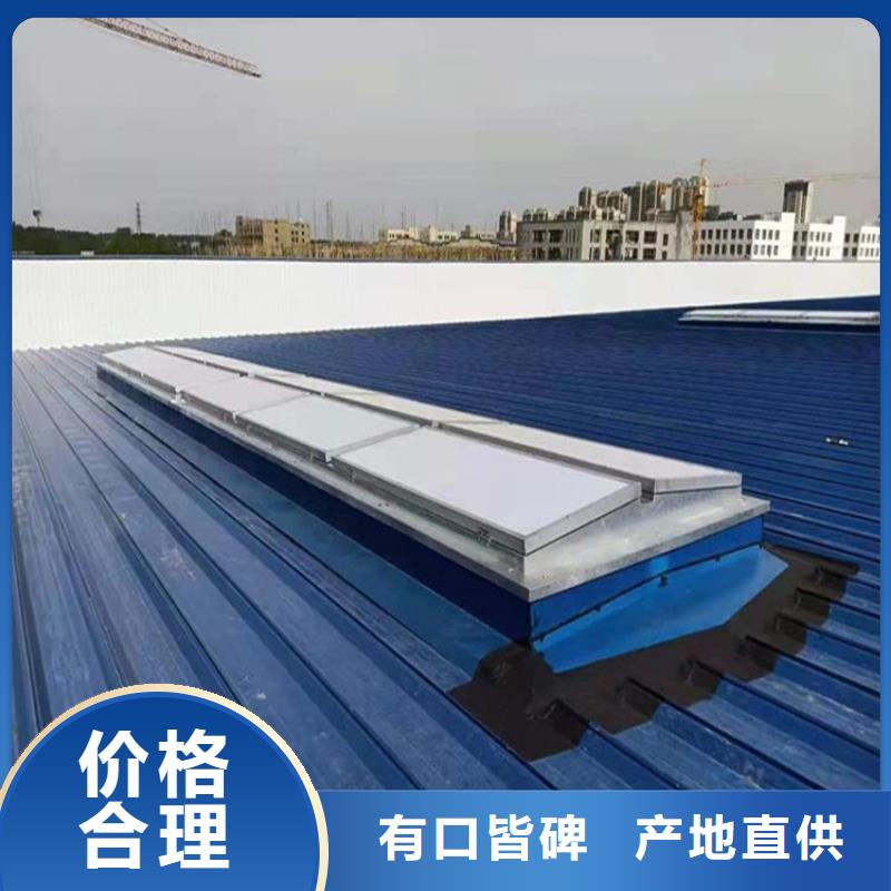 TC5型通风天窗