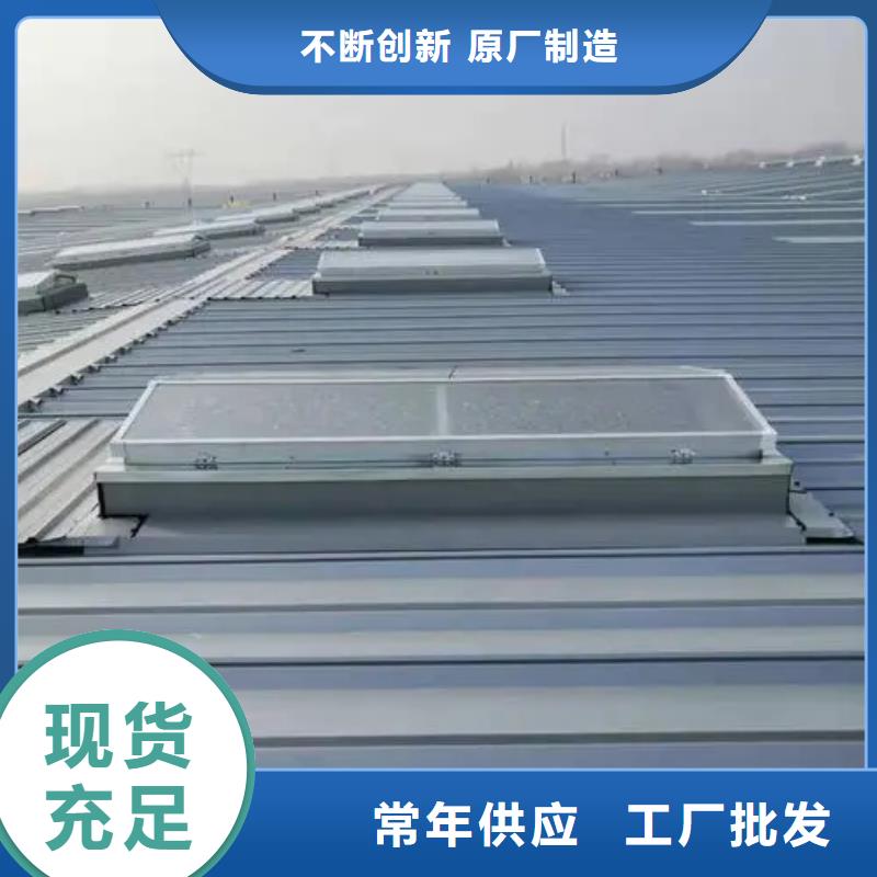 三角型电动排烟天窗