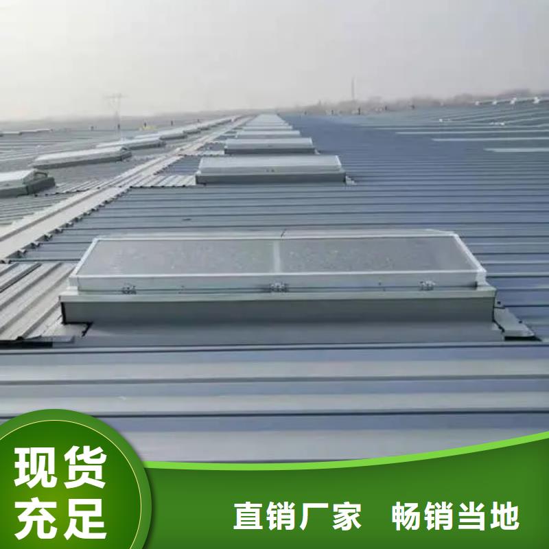 TC10型薄型通风气楼