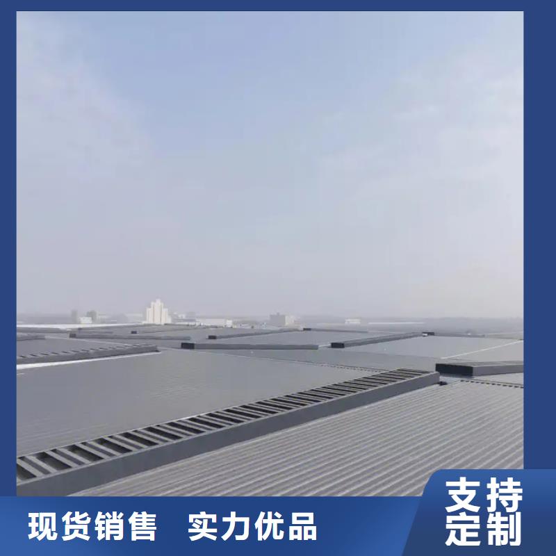 05j621-3通风天窗