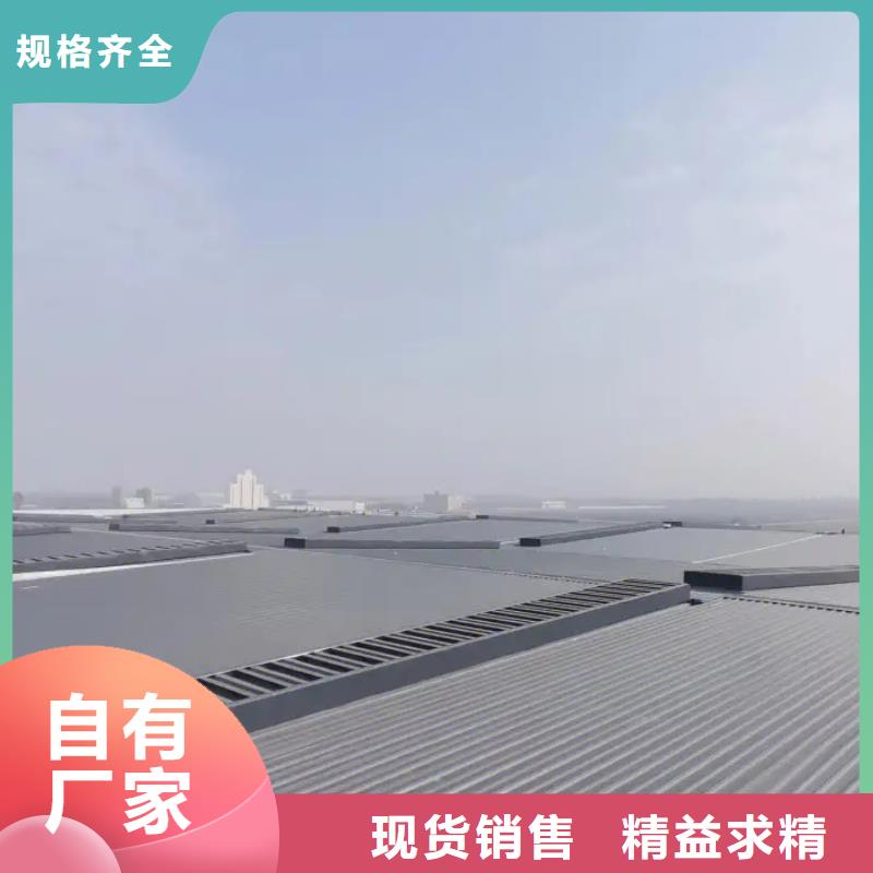 电动排烟天窗施工