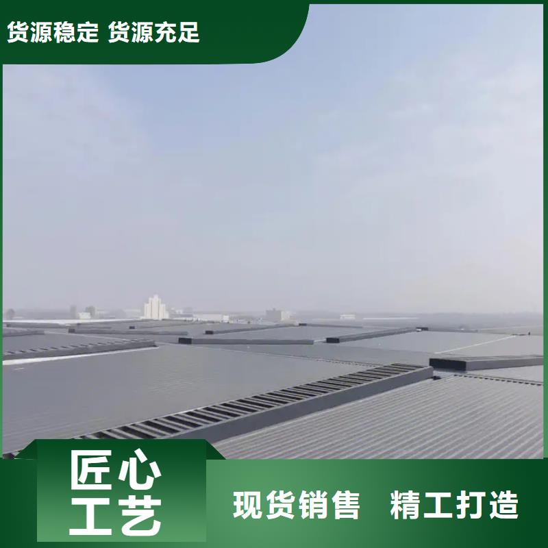 通风排烟天窗质优价廉