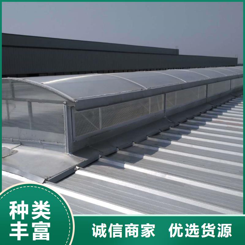 通风采光天窗-视频-通化市通风采光天窗-【同城】 【附近】可服务区域集安|梅河口|长春|辽源|延边|四平|吉林