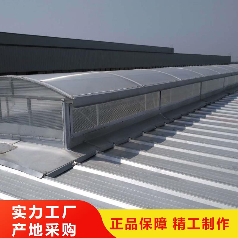 通风排烟天窗