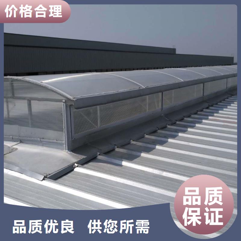 三角型电动采光排烟天窗诚信企业