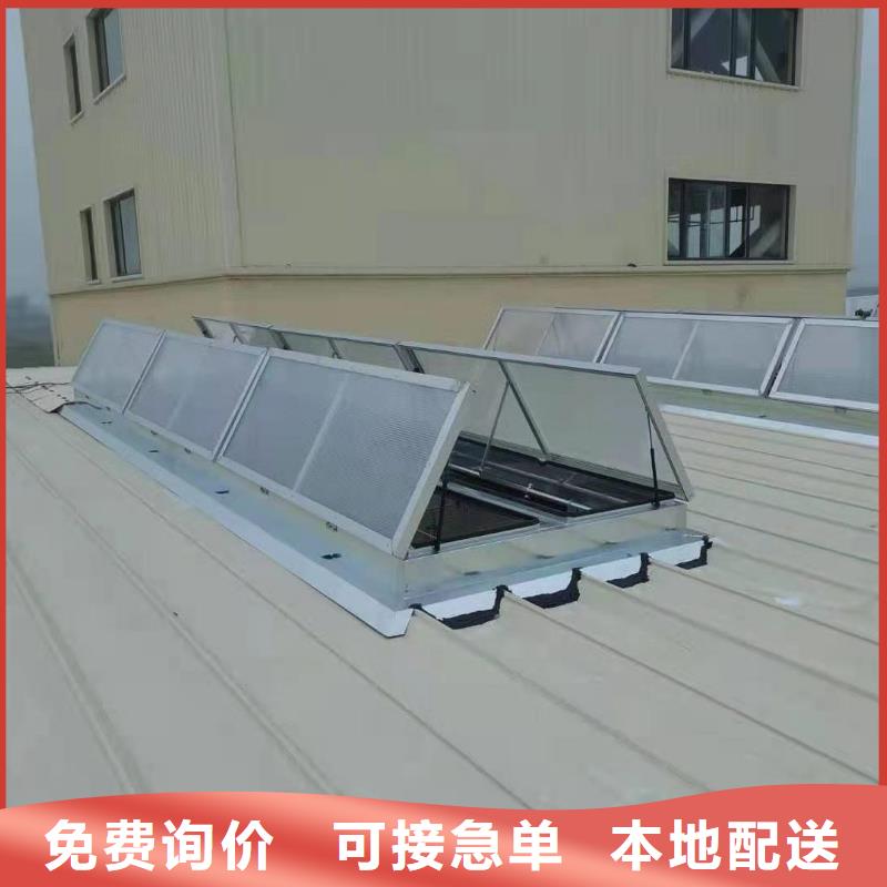 连体式电动排烟天窗价格实惠