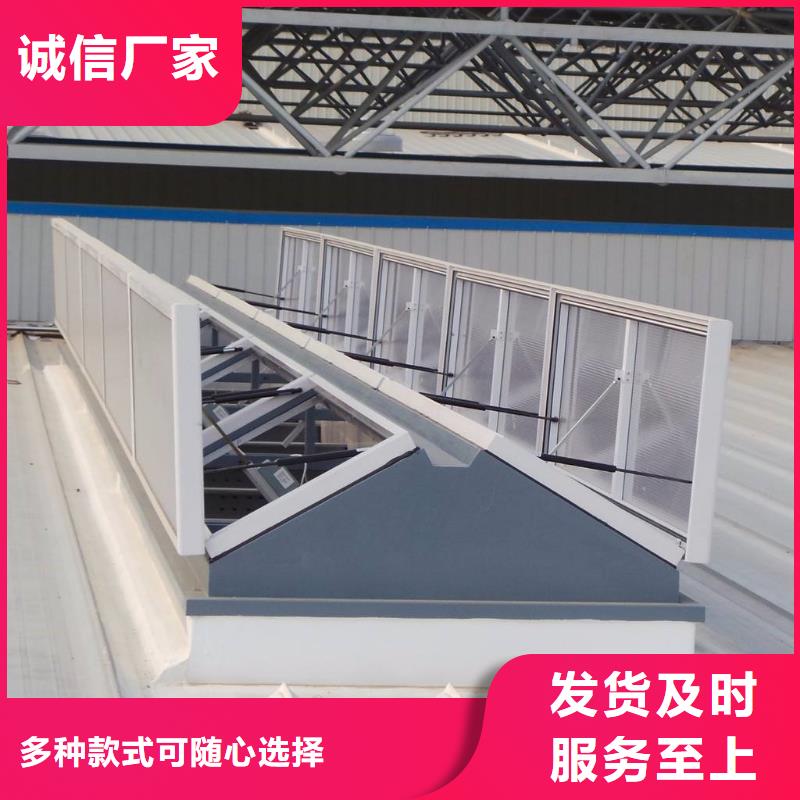 通风天窗售后无忧