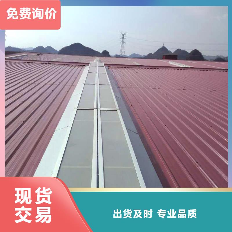 05J621-3通风天窗价格