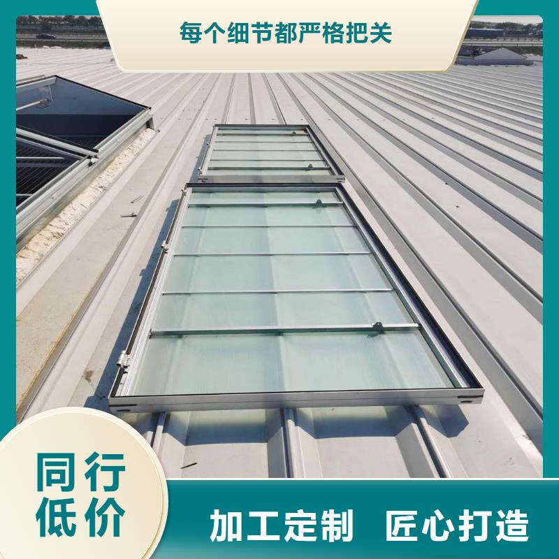 TC1型通风天窗