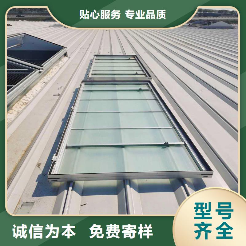 通风采光天窗-视频-江西省新余市|分宜|渝水|吉安|抚州|宜春|上饶|赣州|景德镇|南昌通风采光天窗-盛强