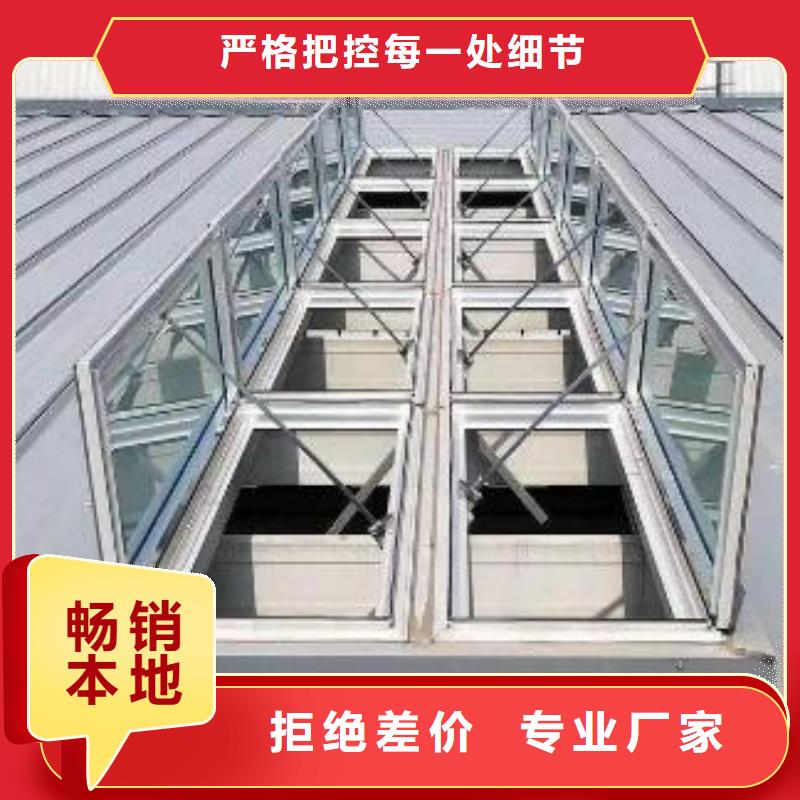 电动排烟天窗现货报价