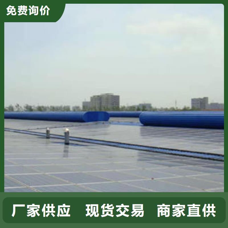 薄型通风天窗