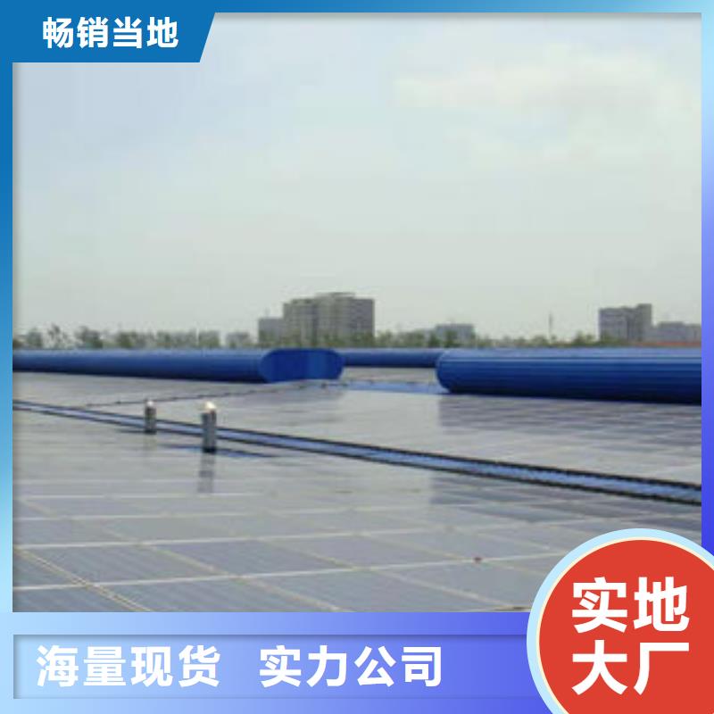通风气楼生产厂家