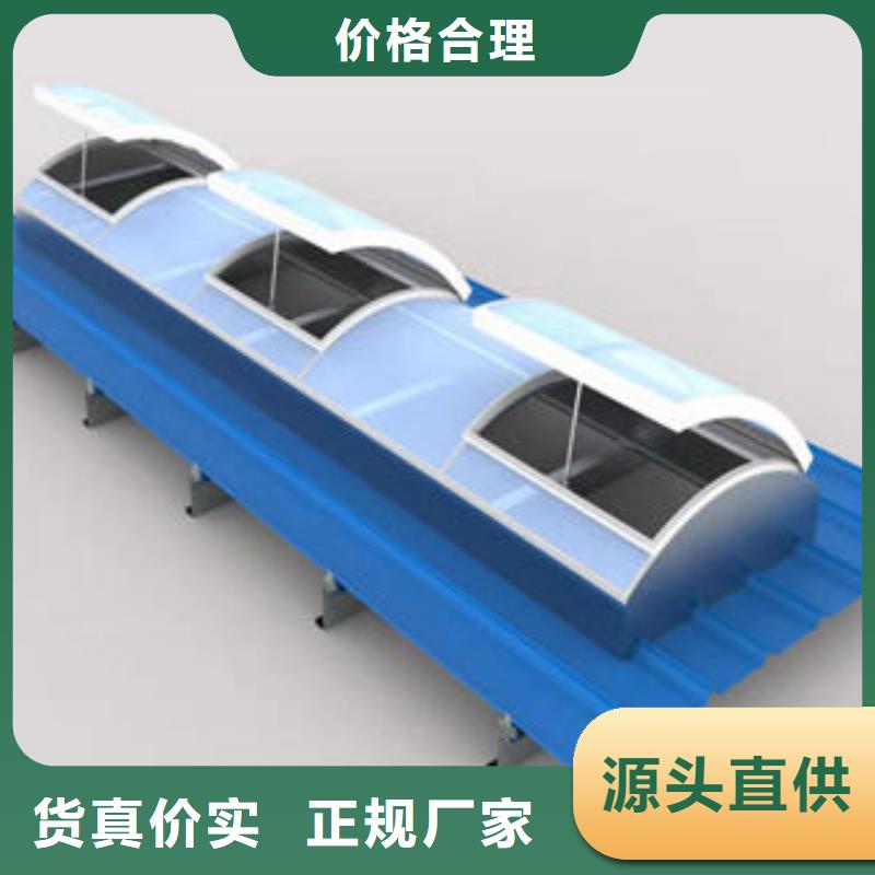 采光天窗本地厂家2025+全国+安装
