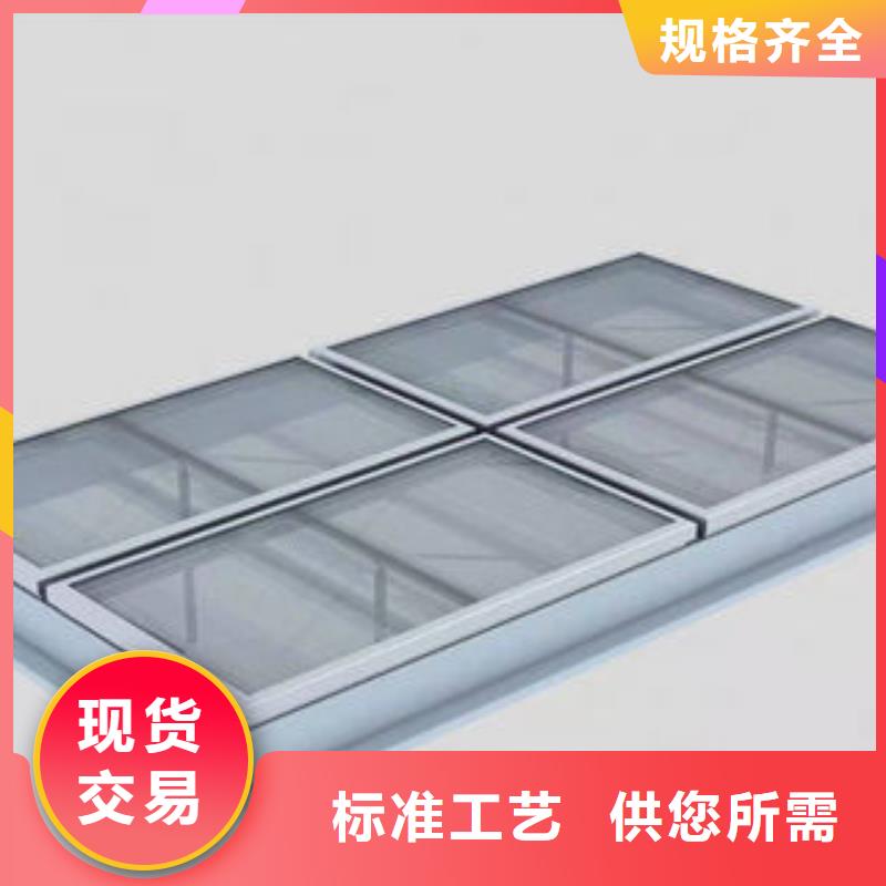 电动采光排烟天窗