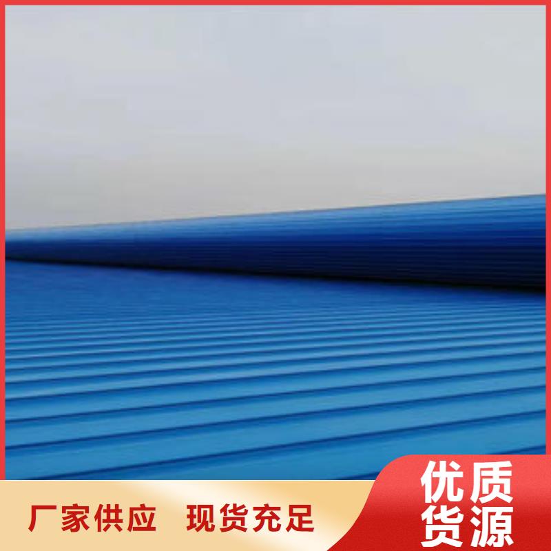 通风天窗解决方案