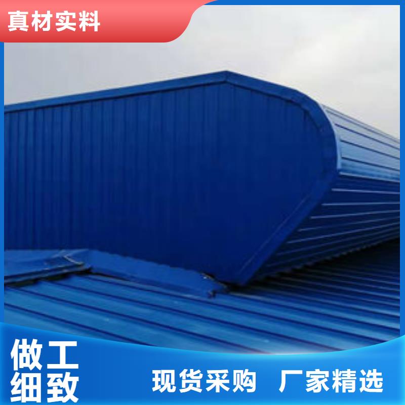 三角型电动采光排烟天窗
