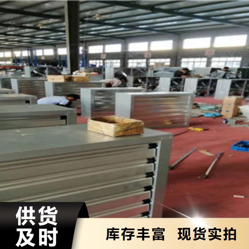 启闭式通风天窗价格